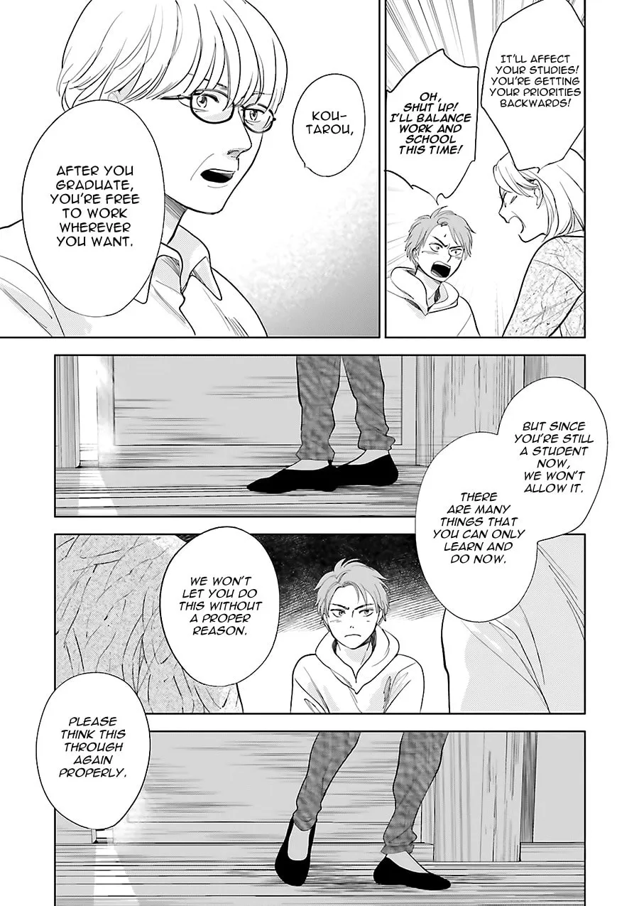 Read Saraba, Yoki Hi chapter 24 image 28 on Lezhin