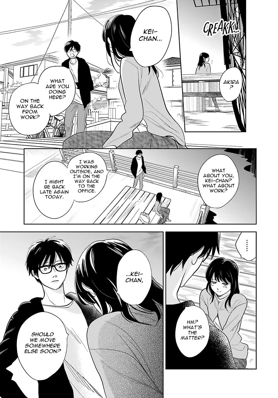 Read Saraba, Yoki Hi chapter 24 image 30 on Lezhin