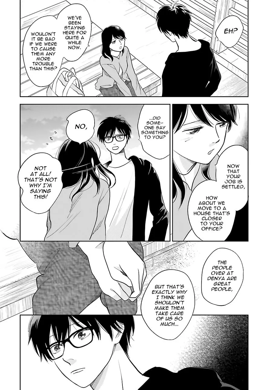 Read Saraba, Yoki Hi chapter 24 image 31 on Lezhin