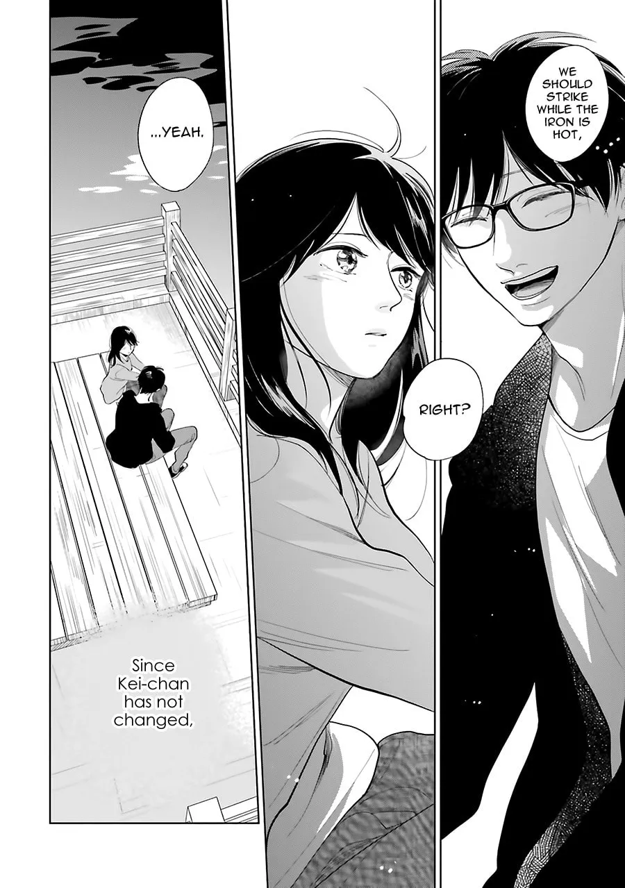 Read Saraba, Yoki Hi chapter 24 image 33 on Lezhin