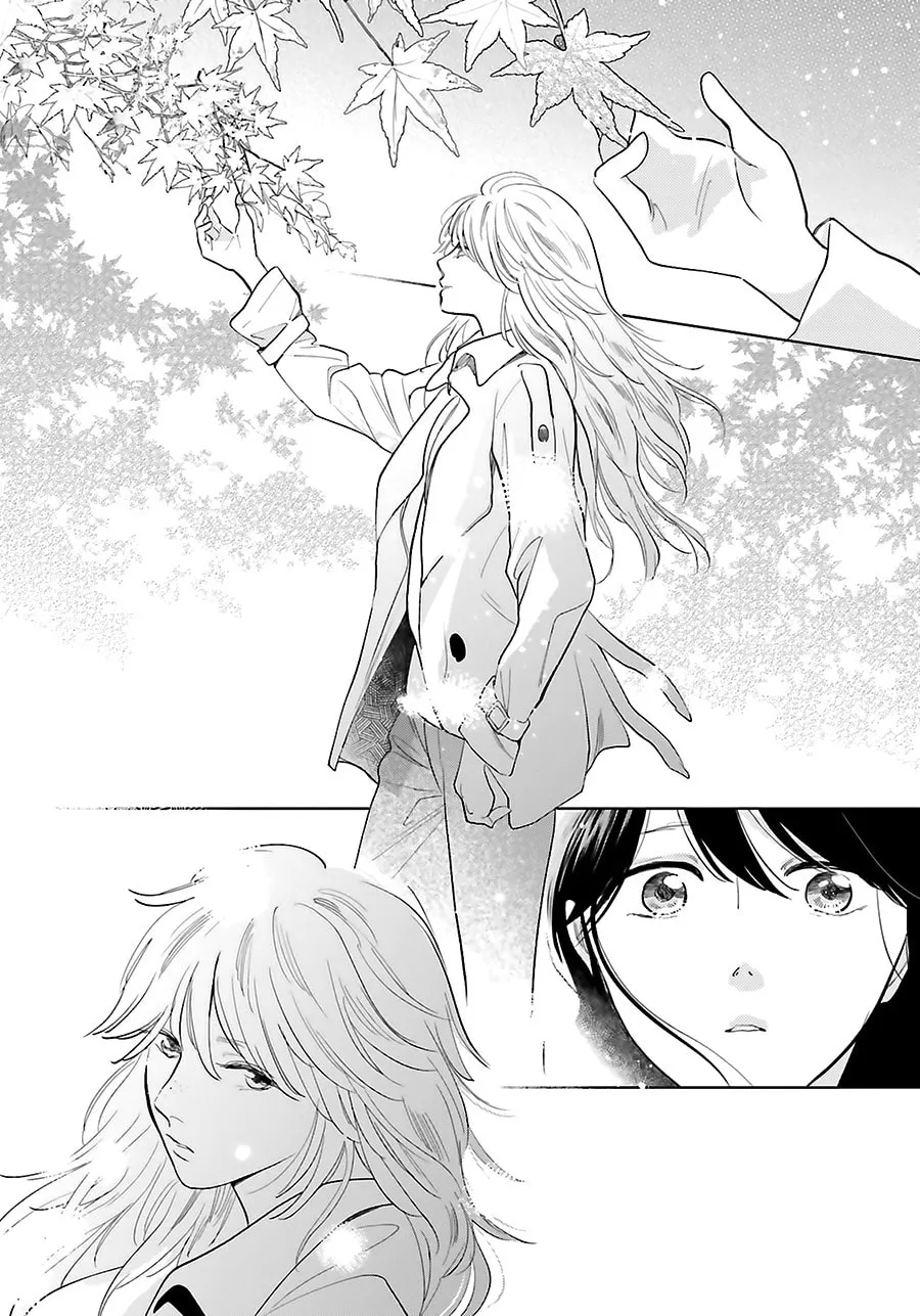 Read Saraba, Yoki Hi chapter 24 image 37 on Lezhin