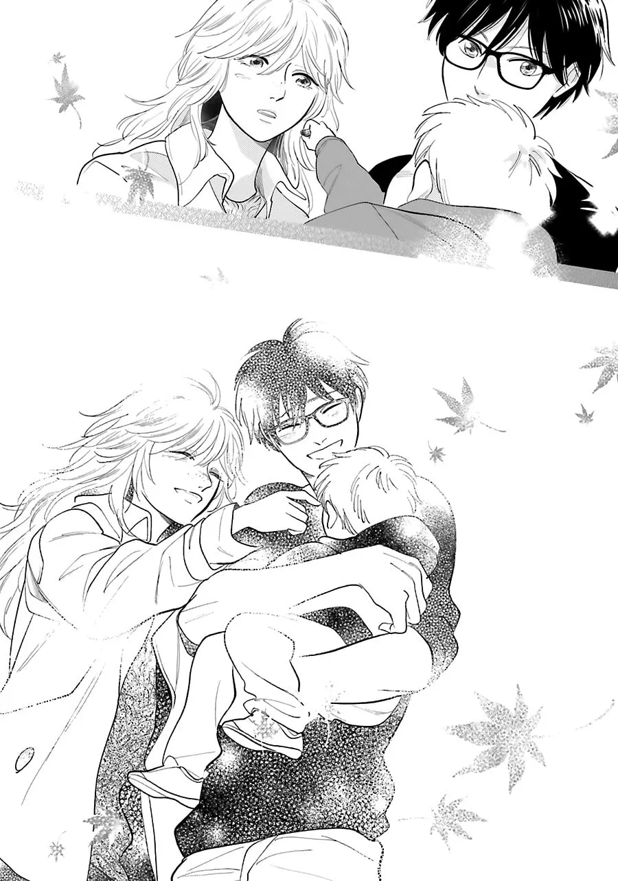 Read Saraba, Yoki Hi chapter 24 image 42 on Lezhin