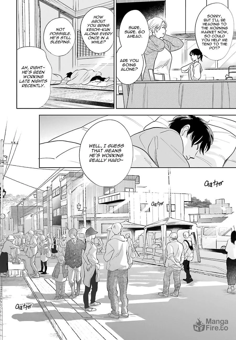 Read Saraba, Yoki Hi chapter 24 image 9 on Lezhin