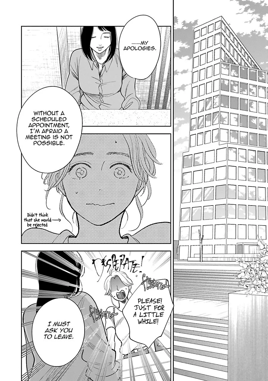 Read Saraba, Yoki Hi chapter 25 image 12 on Lezhin