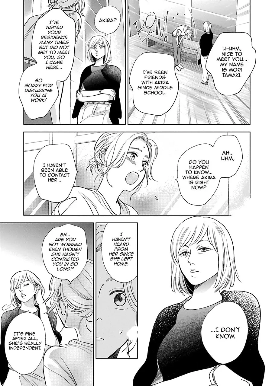 Read Saraba, Yoki Hi chapter 25 image 15 on Lezhin
