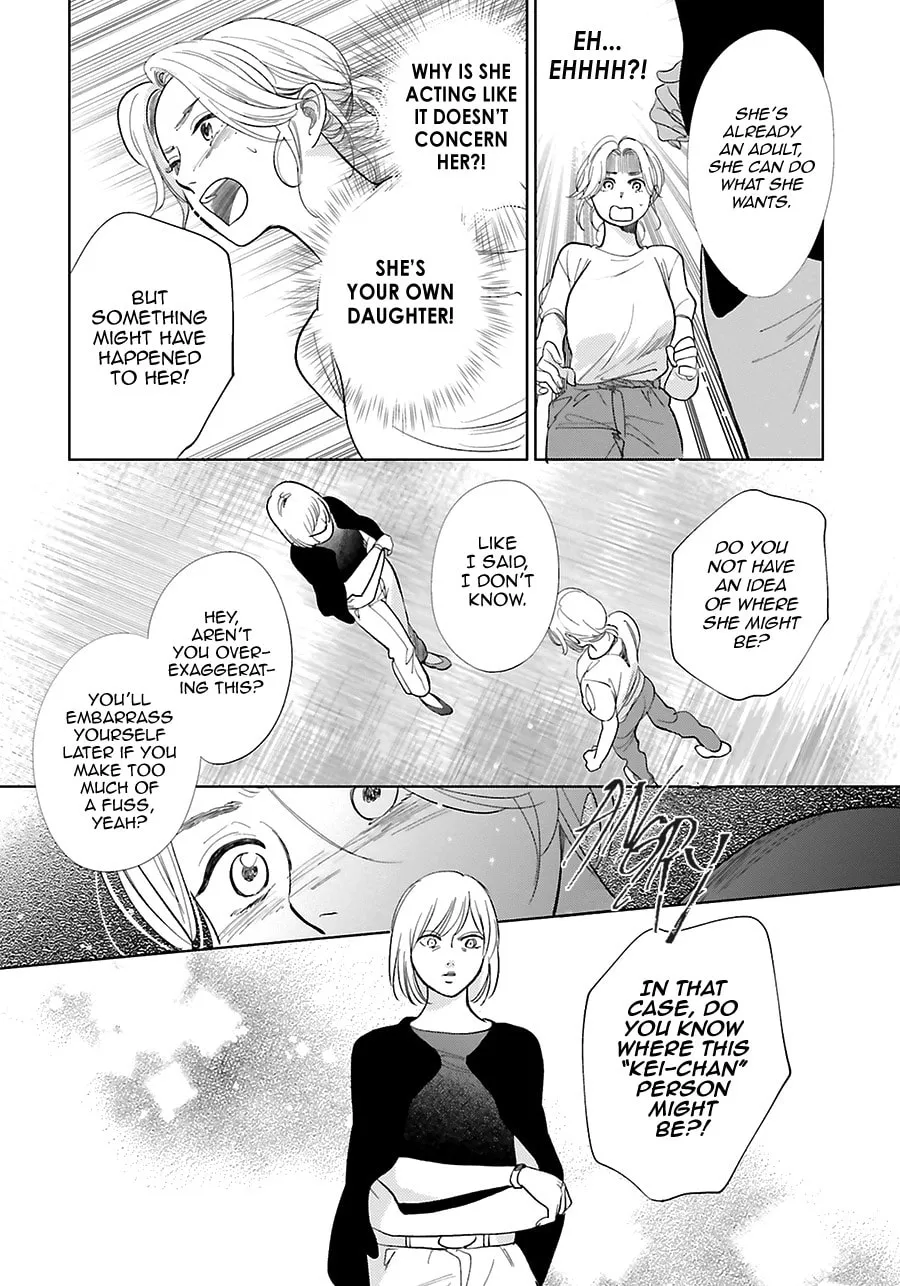 Read Saraba, Yoki Hi chapter 25 image 16 on Lezhin