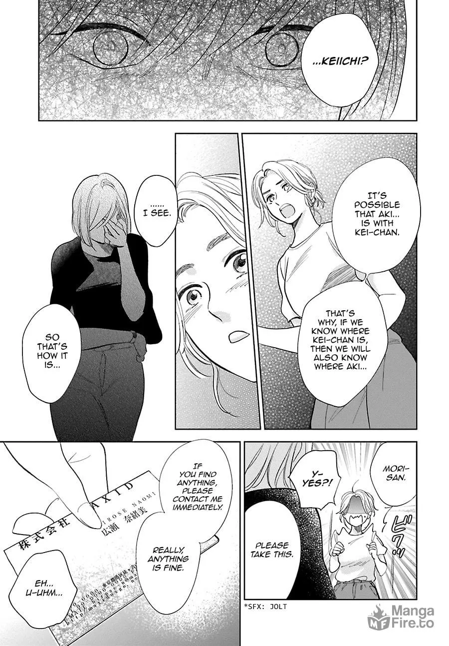 Read Saraba, Yoki Hi chapter 25 image 17 on Lezhin
