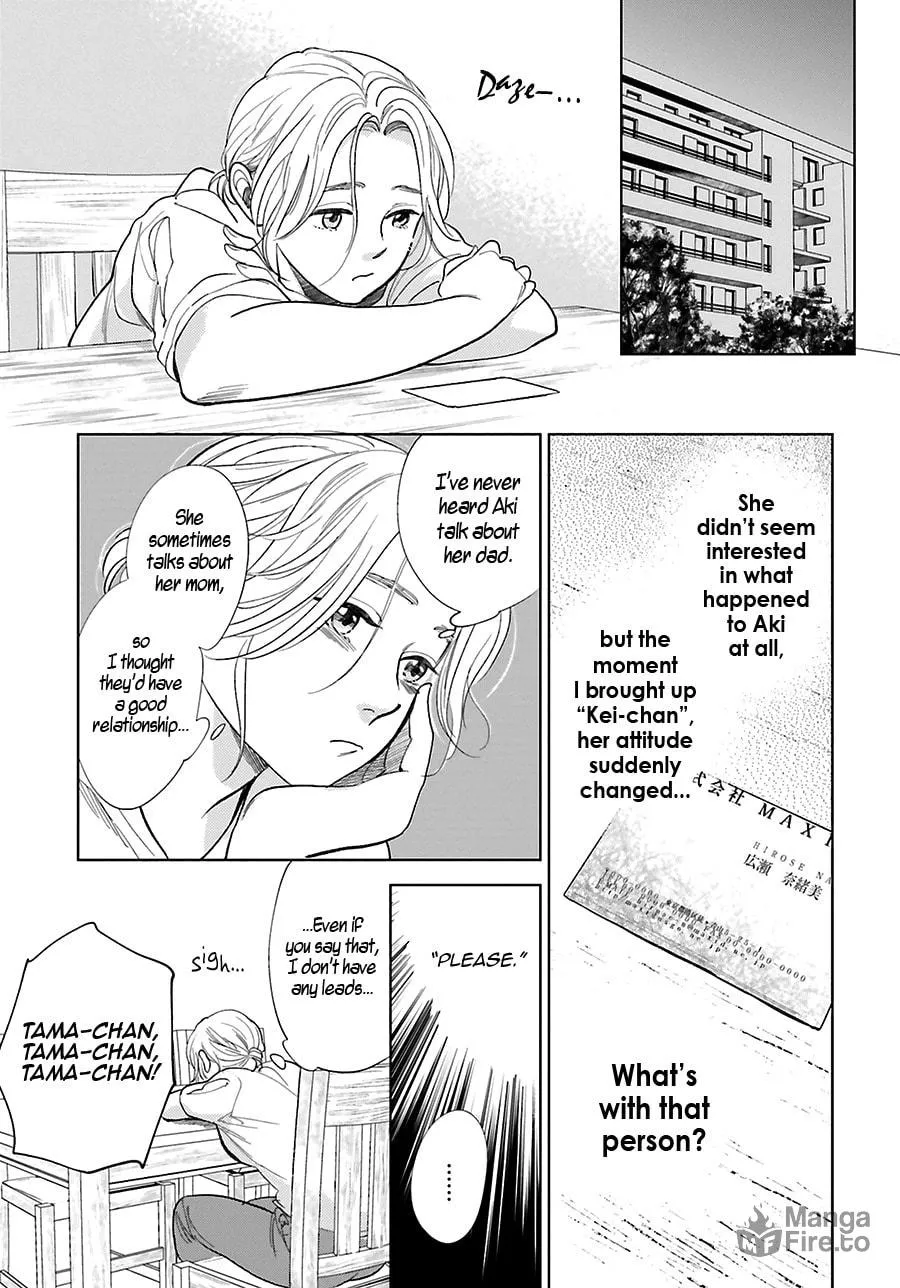 Read Saraba, Yoki Hi chapter 25 image 19 on Lezhin