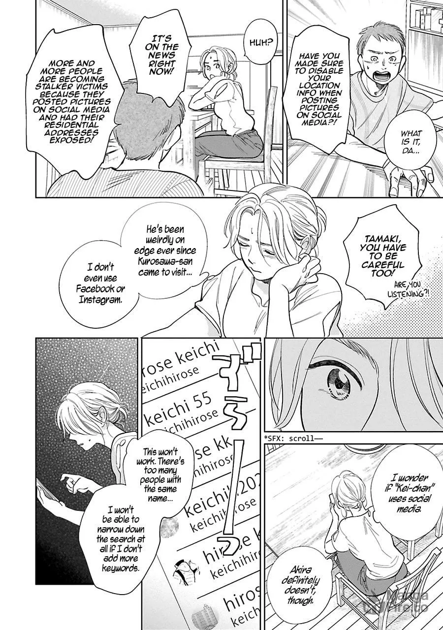 Read Saraba, Yoki Hi chapter 25 image 20 on Lezhin