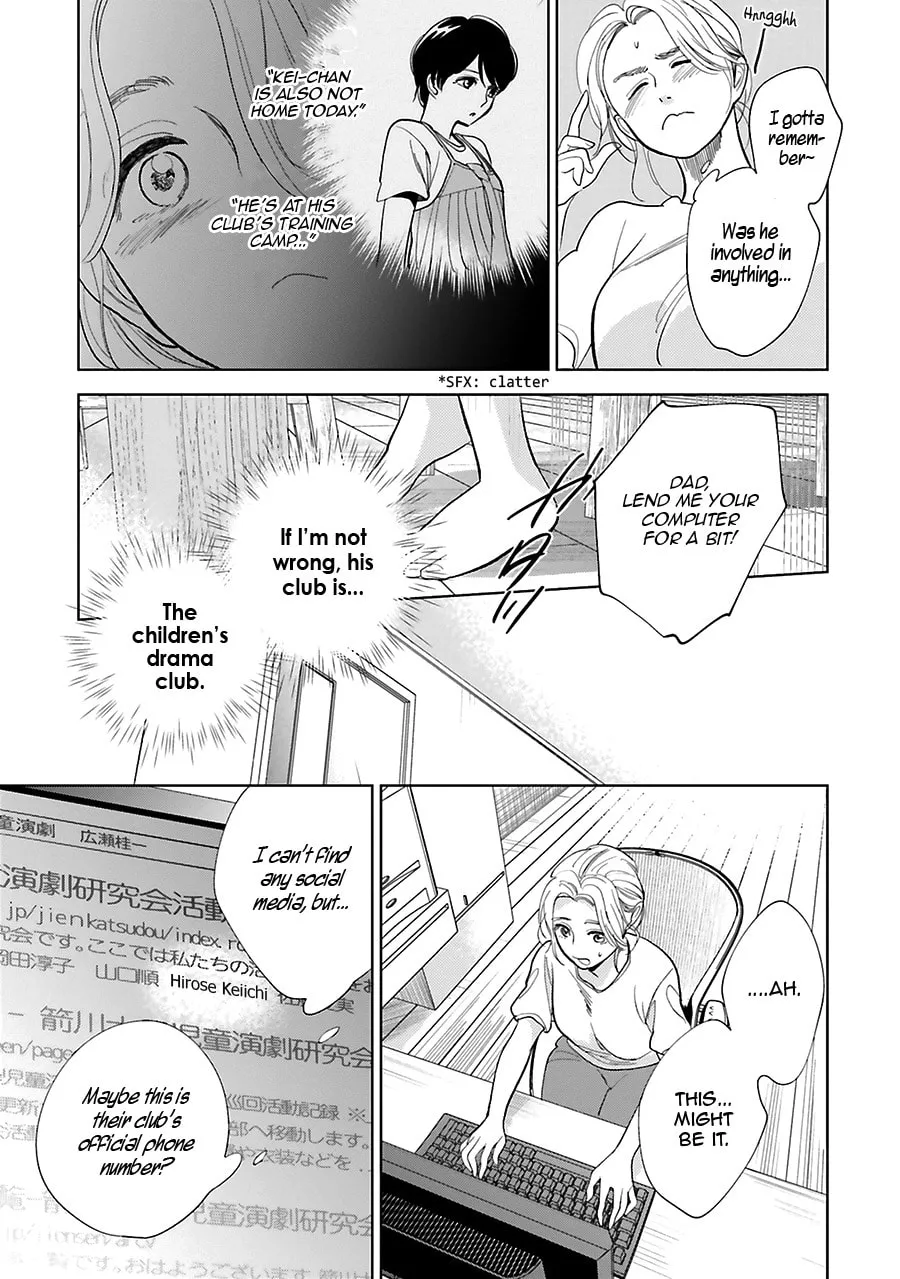 Read Saraba, Yoki Hi chapter 25 image 21 on Lezhin
