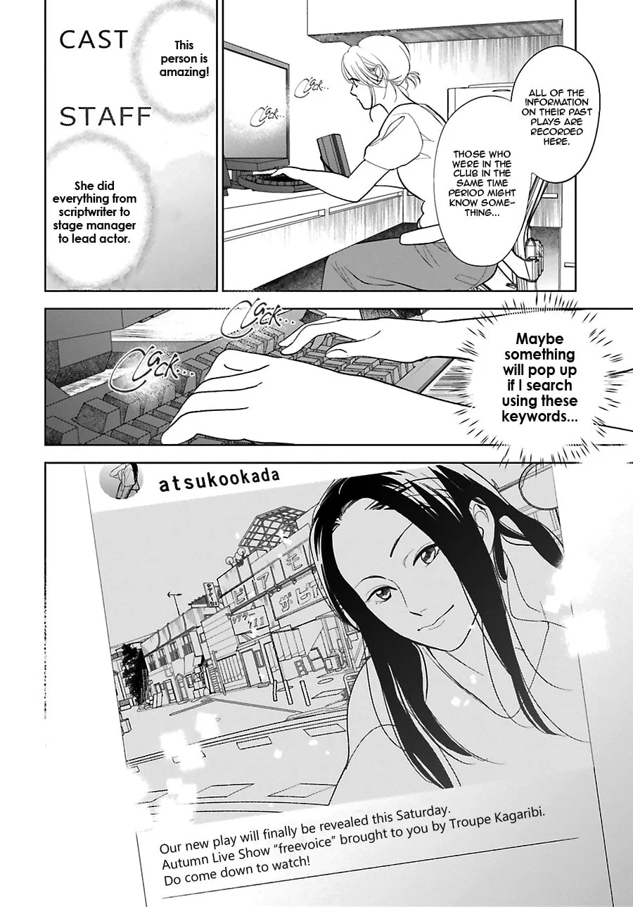 Read Saraba, Yoki Hi chapter 25 image 22 on Lezhin