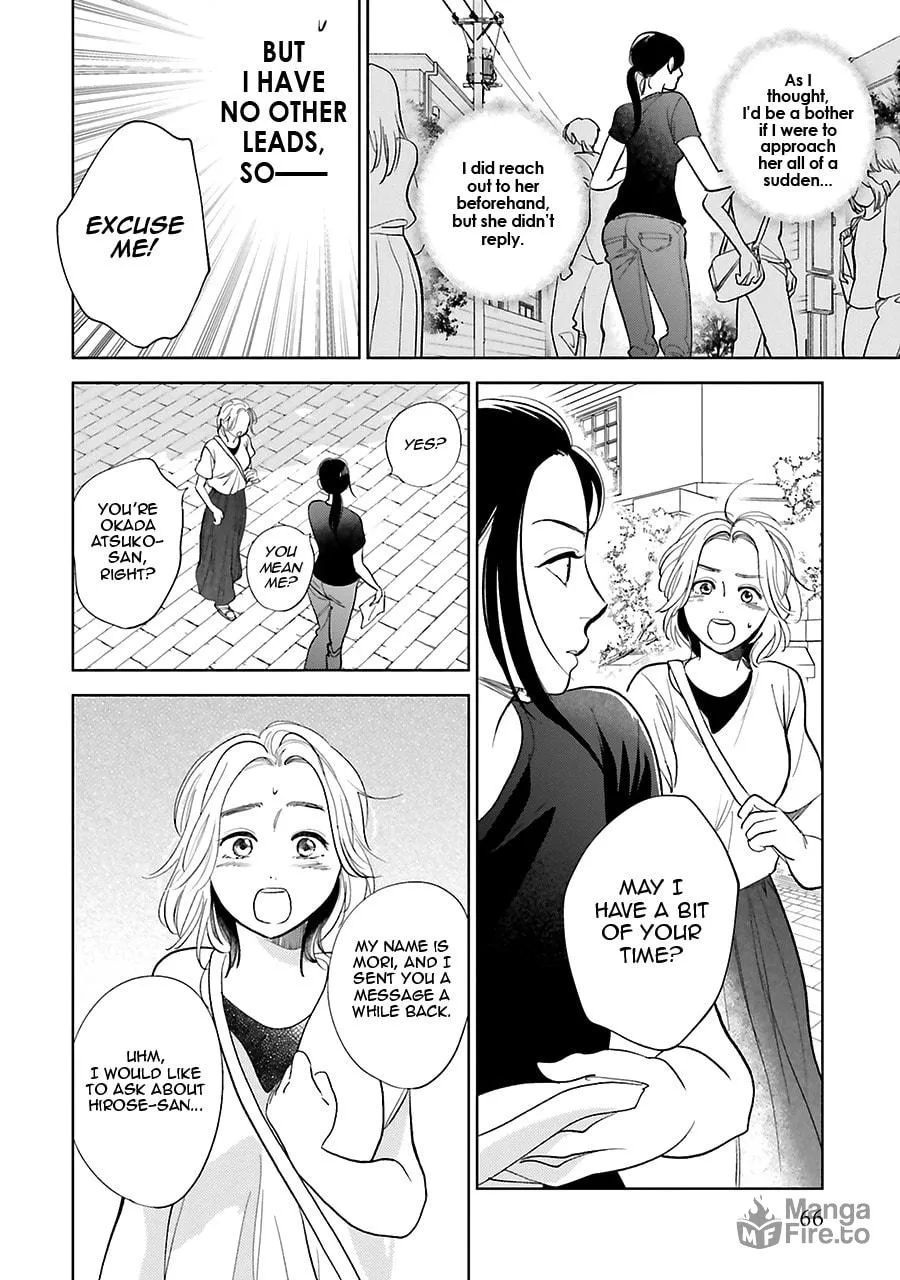 Read Saraba, Yoki Hi chapter 25 image 24 on Lezhin