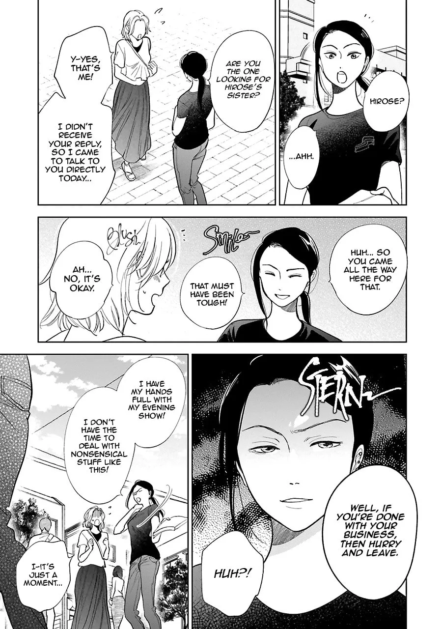 Read Saraba, Yoki Hi chapter 25 image 25 on Lezhin