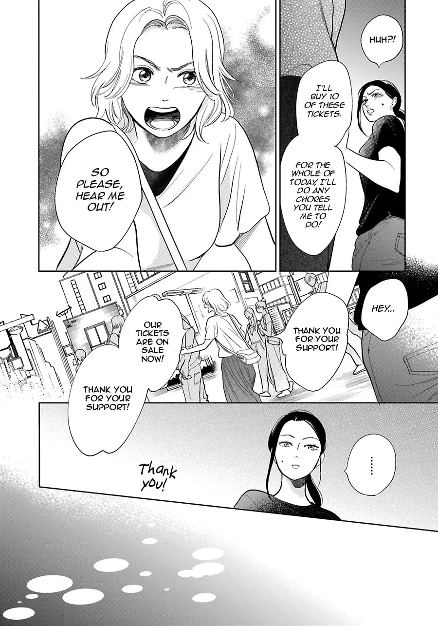 Read Saraba, Yoki Hi chapter 25 image 27 on Lezhin