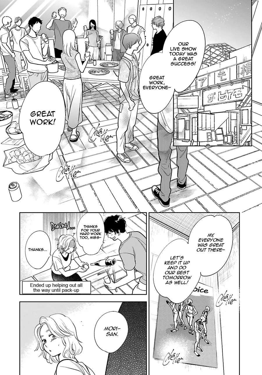 Read Saraba, Yoki Hi chapter 25 image 28 on Lezhin