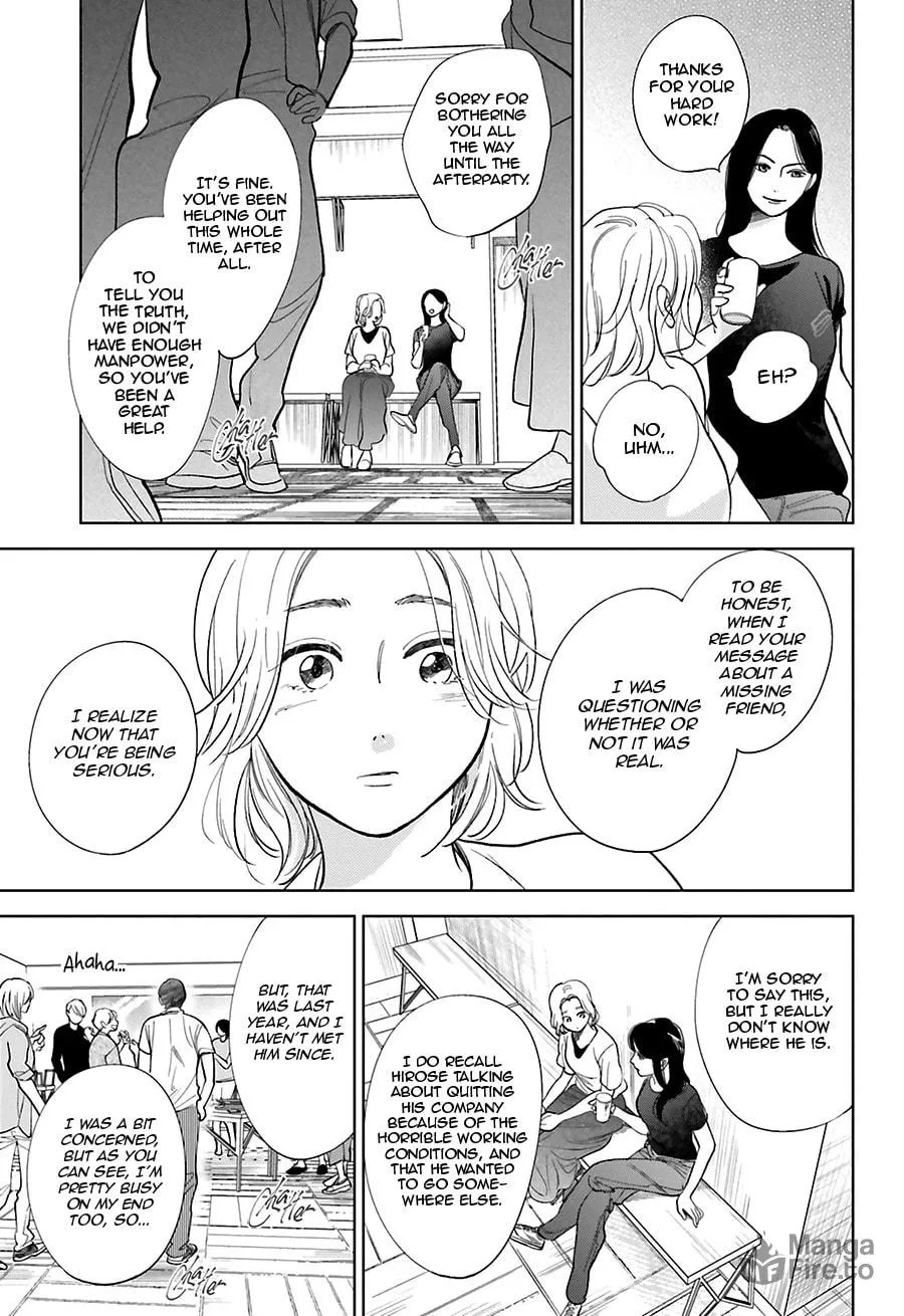 Read Saraba, Yoki Hi chapter 25 image 29 on Lezhin