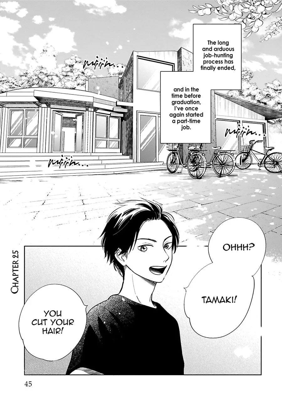 Read Saraba, Yoki Hi chapter 25 image 3 on Lezhin