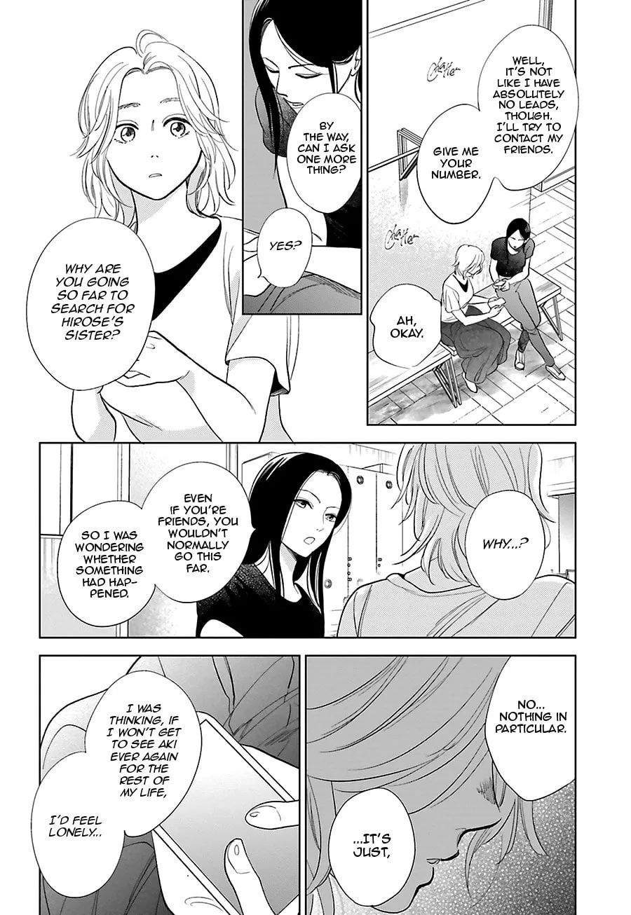 Read Saraba, Yoki Hi chapter 25 image 30 on Lezhin