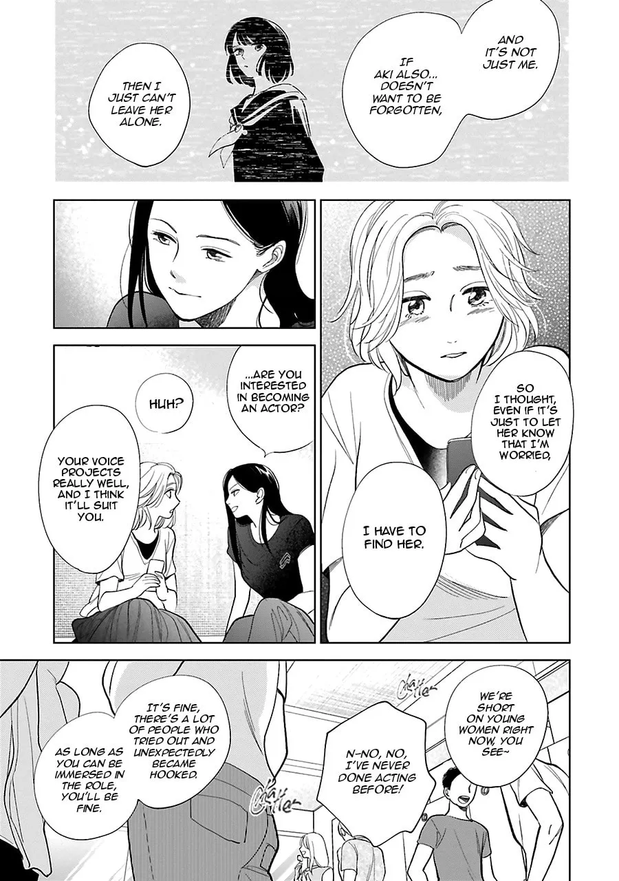Read Saraba, Yoki Hi chapter 25 image 31 on Lezhin