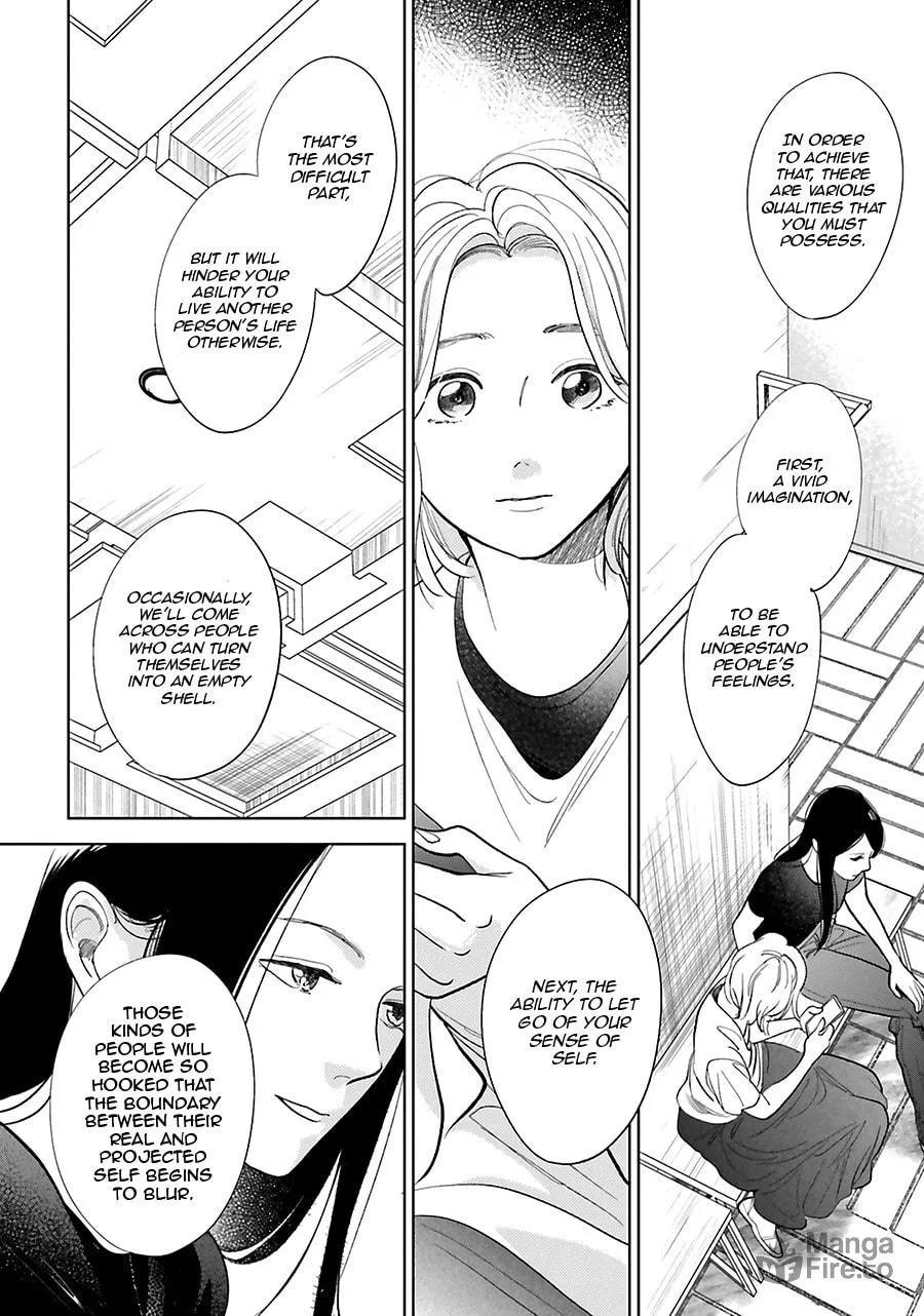 Read Saraba, Yoki Hi chapter 25 image 32 on Lezhin