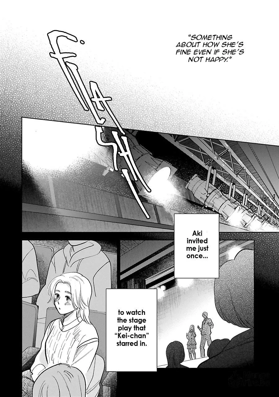 Read Saraba, Yoki Hi chapter 25 image 34 on Lezhin