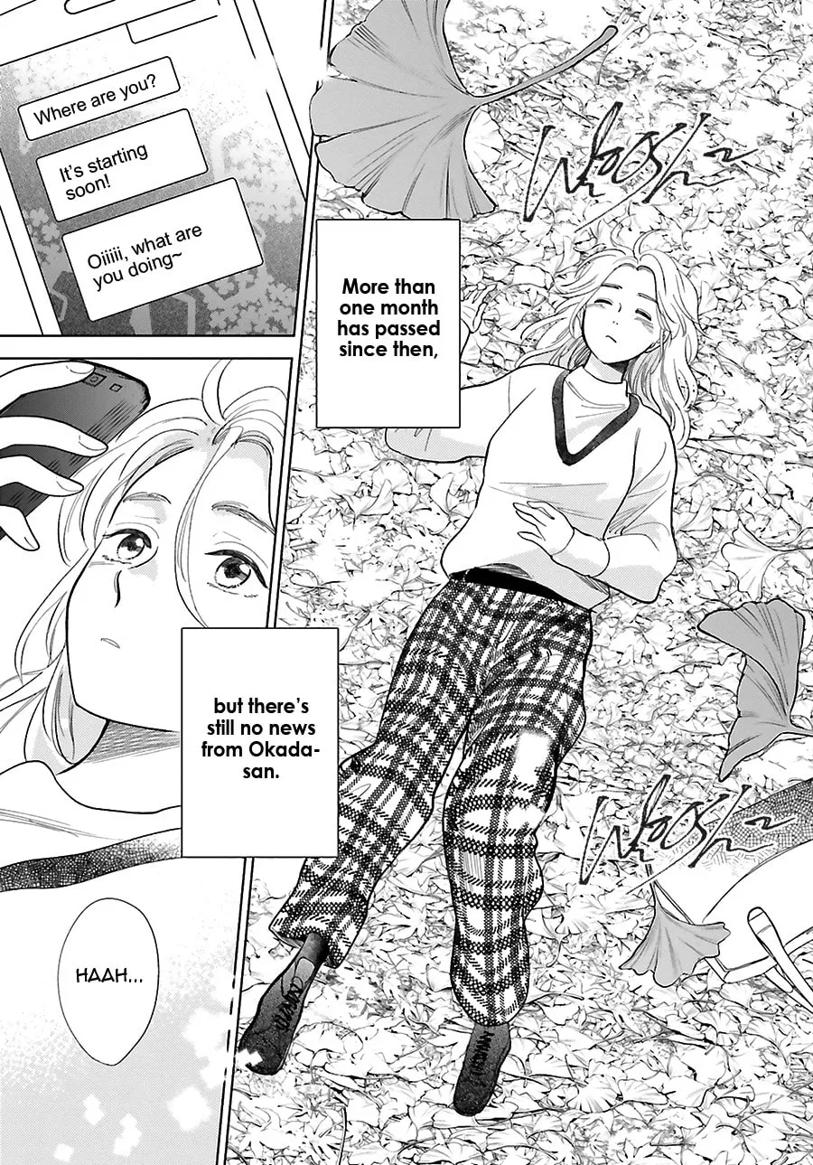 Read Saraba, Yoki Hi chapter 25 image 37 on Lezhin