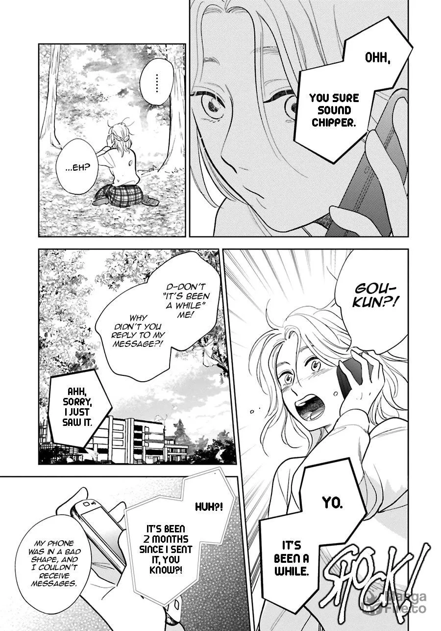 Read Saraba, Yoki Hi chapter 25 image 39 on Lezhin