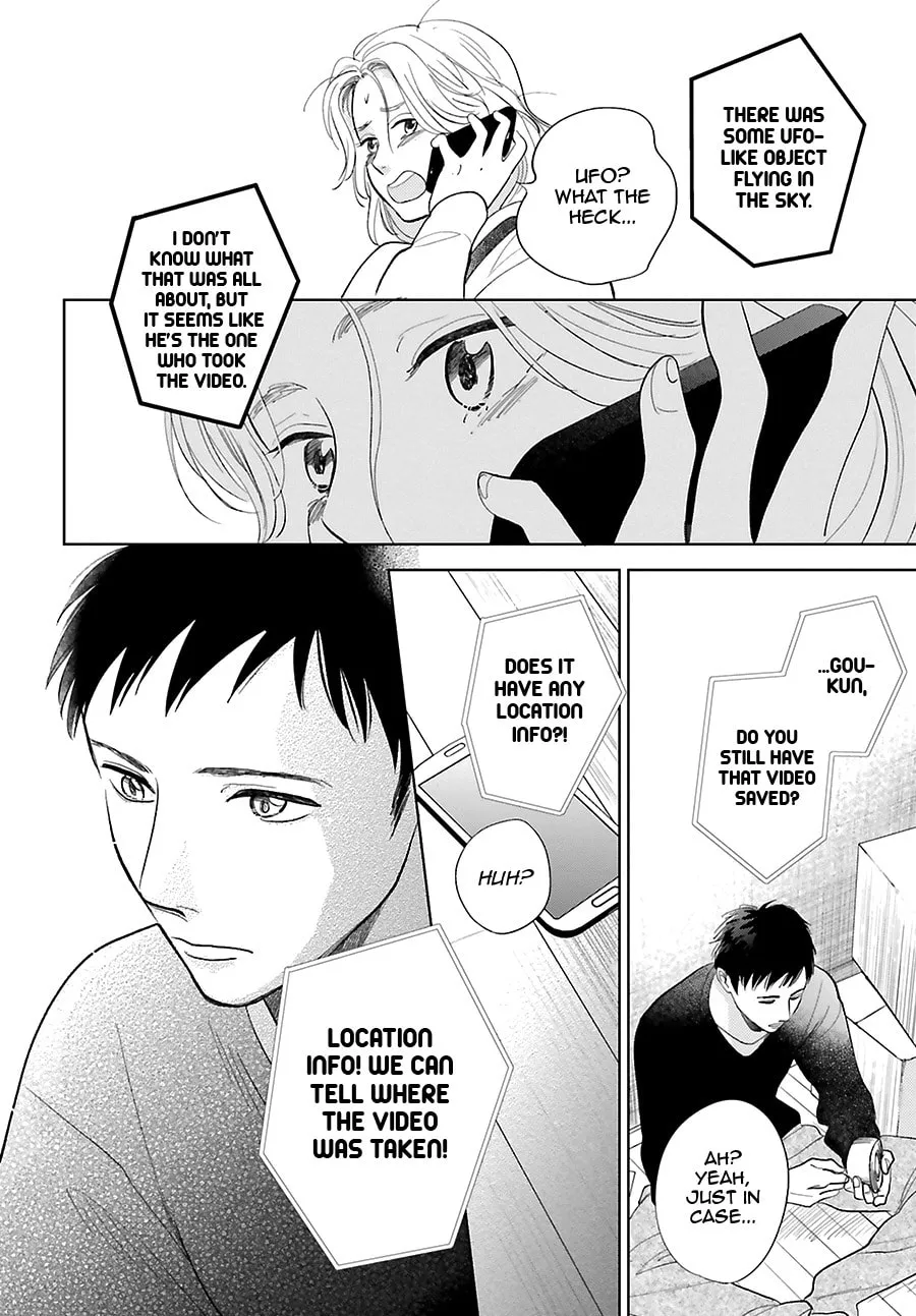 Read Saraba, Yoki Hi chapter 25 image 42 on Lezhin