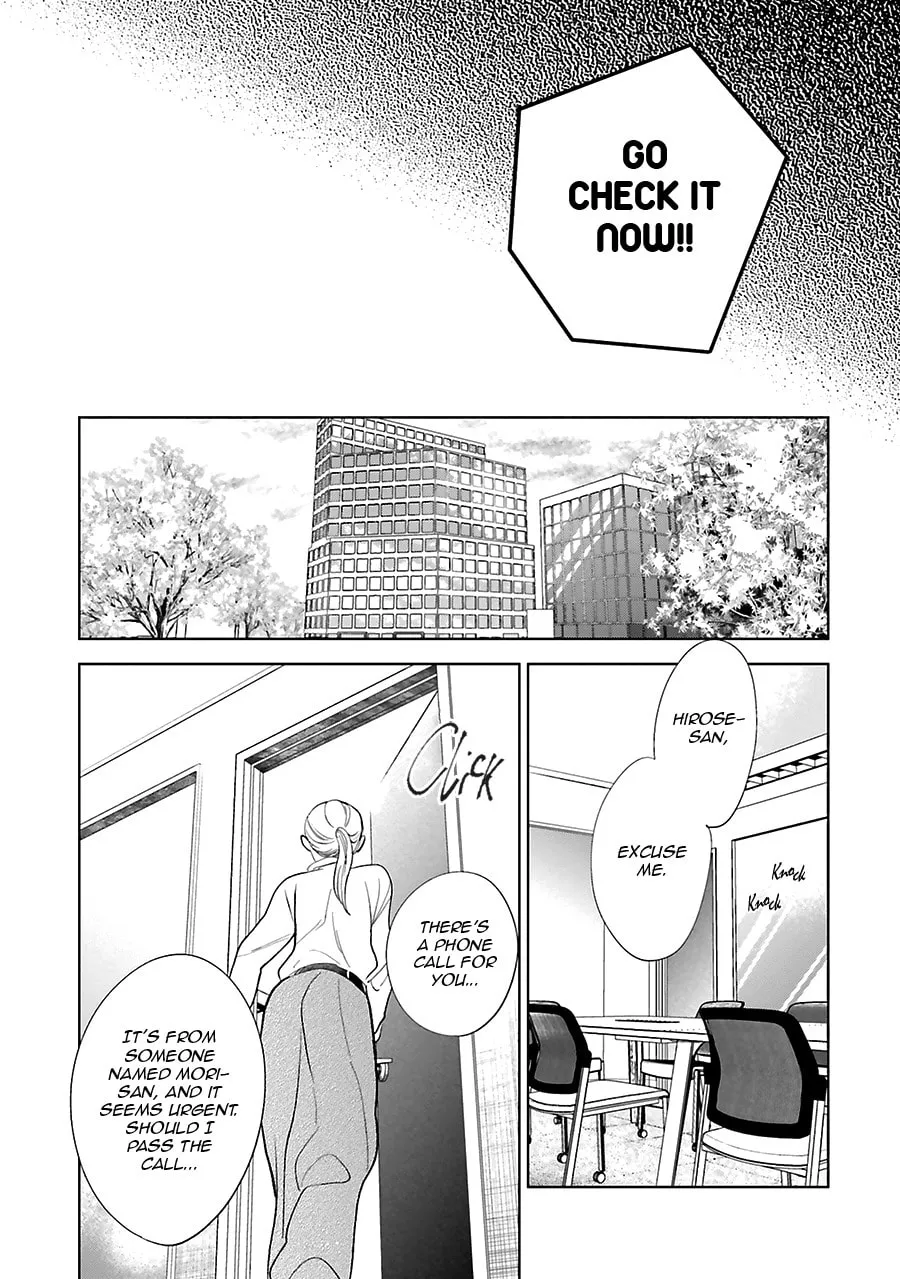 Read Saraba, Yoki Hi chapter 25 image 43 on Lezhin