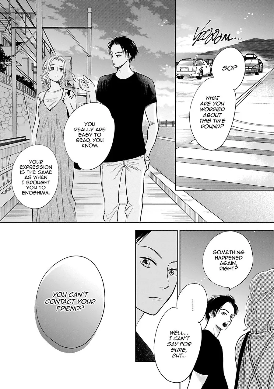 Read Saraba, Yoki Hi chapter 25 image 6 on Lezhin