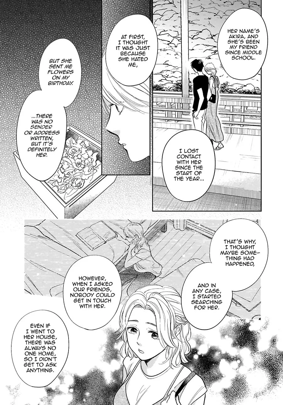 Read Saraba, Yoki Hi chapter 25 image 7 on Lezhin