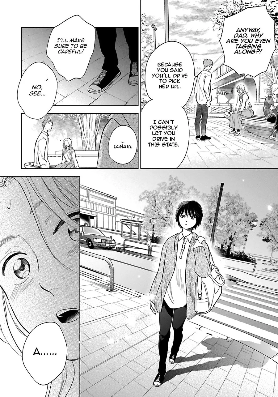 Read Saraba, Yoki Hi chapter 26 image 10 on Lezhin