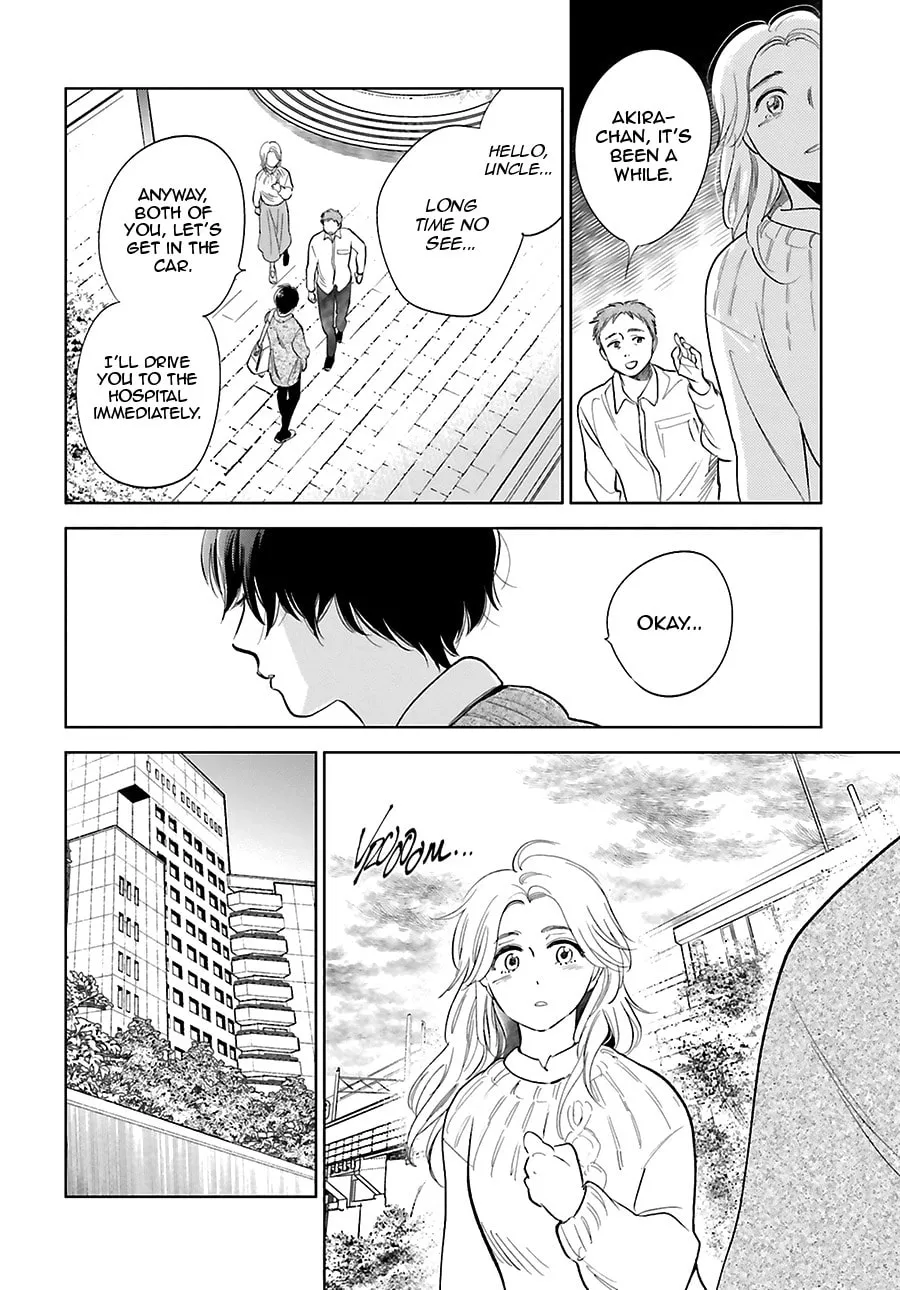 Read Saraba, Yoki Hi chapter 26 image 12 on Lezhin