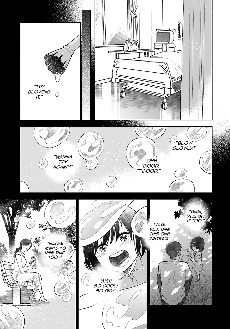 Read Saraba, Yoki Hi chapter 26 image 13 on Lezhin