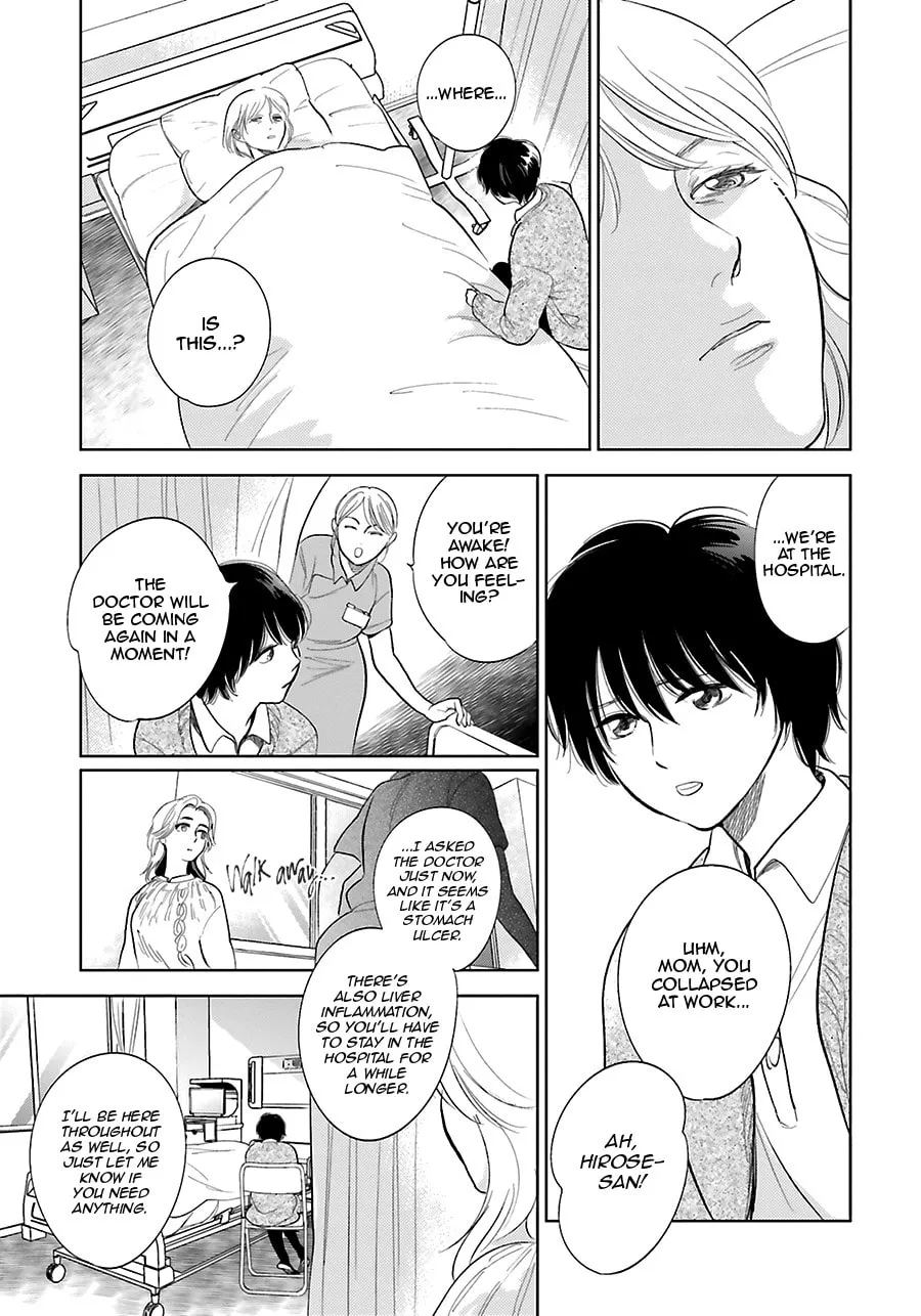 Read Saraba, Yoki Hi chapter 26 image 15 on Lezhin