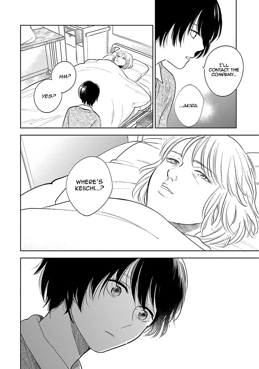 Read Saraba, Yoki Hi chapter 26 image 16 on Lezhin