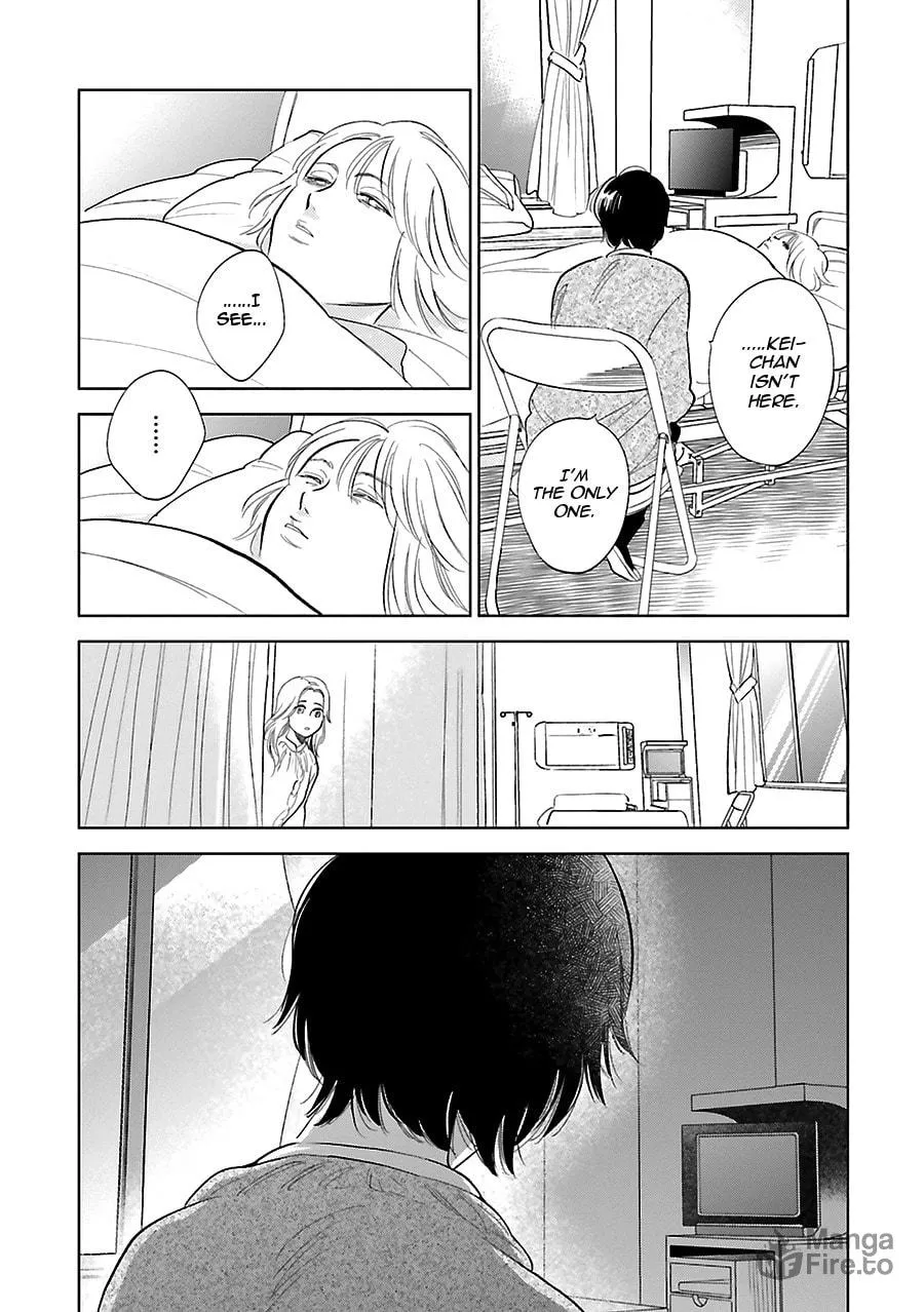 Read Saraba, Yoki Hi chapter 26 image 17 on Lezhin