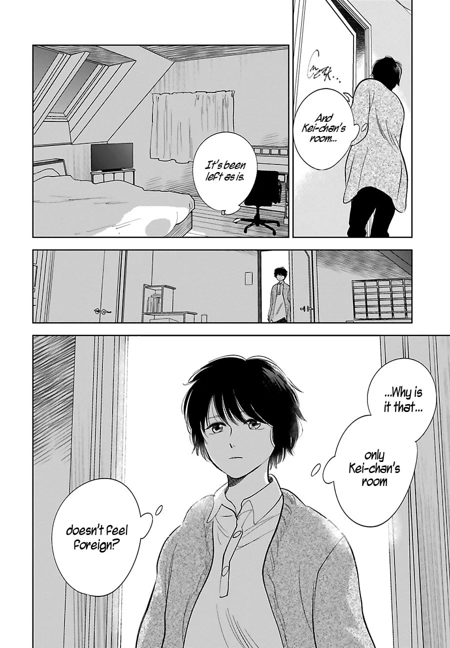 Read Saraba, Yoki Hi chapter 26 image 22 on Lezhin