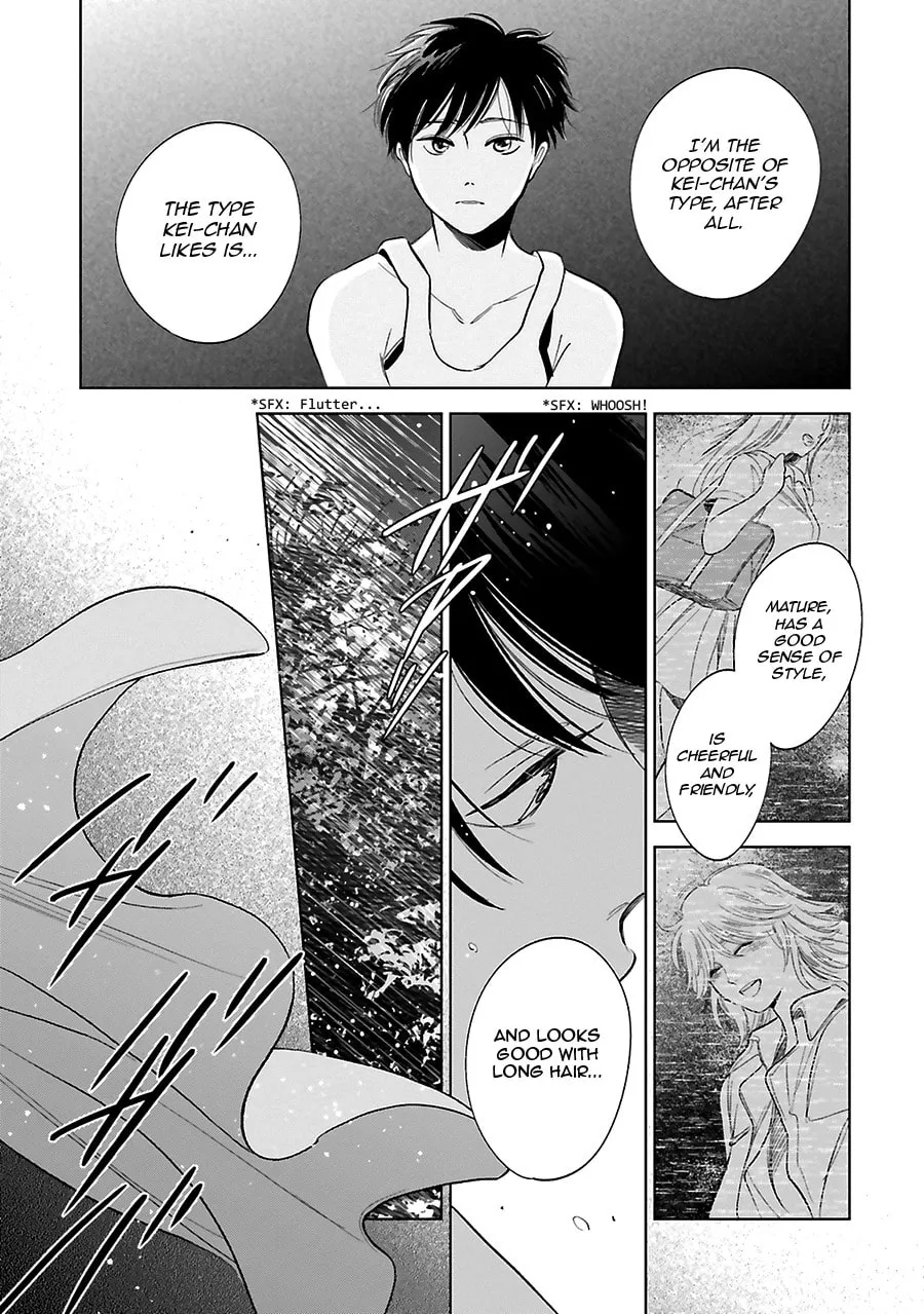Read Saraba, Yoki Hi chapter 26 image 25 on Lezhin