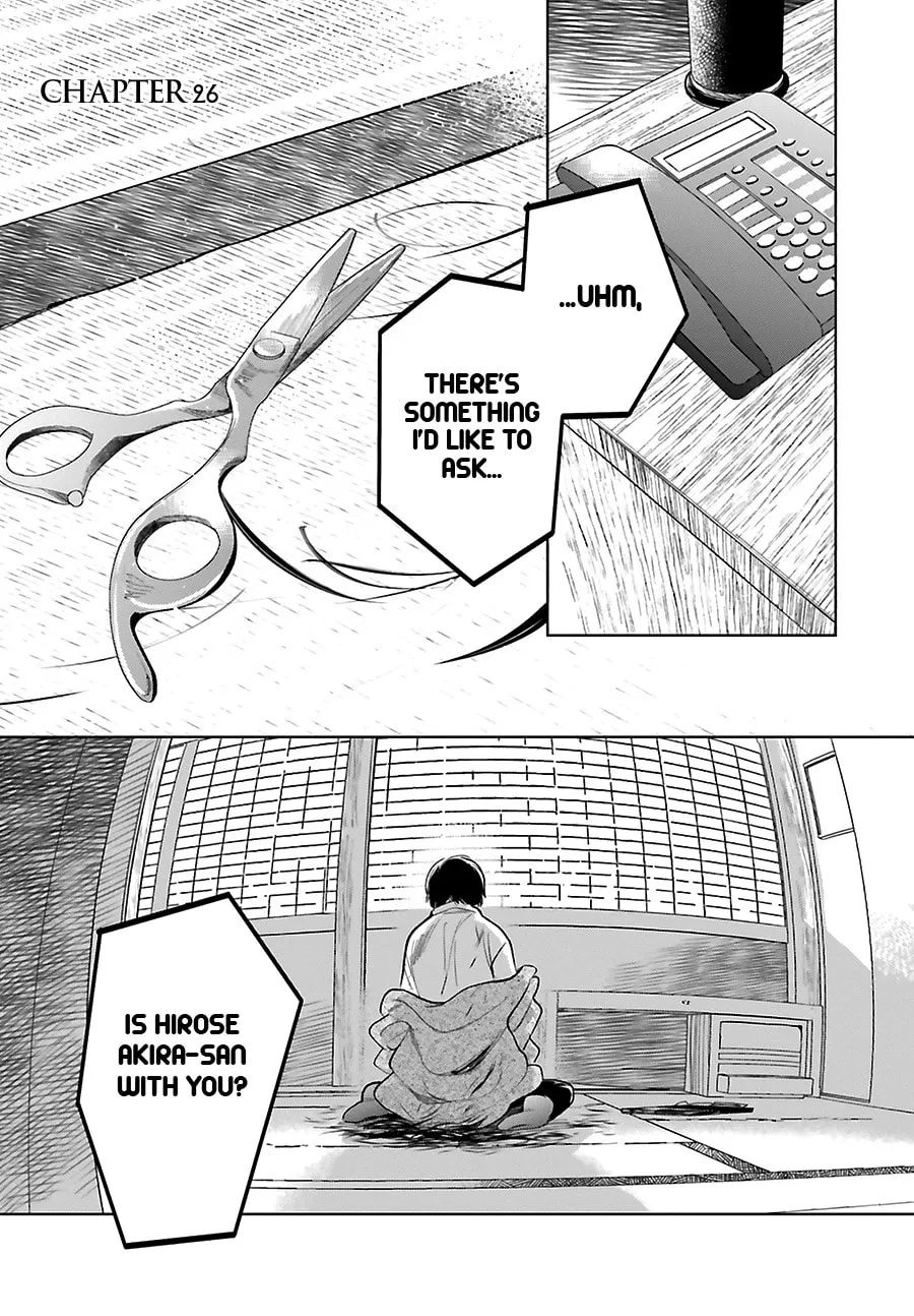 Read Saraba, Yoki Hi chapter 26 image 3 on Lezhin