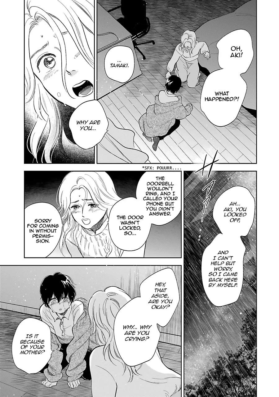 Read Saraba, Yoki Hi chapter 26 image 31 on Lezhin