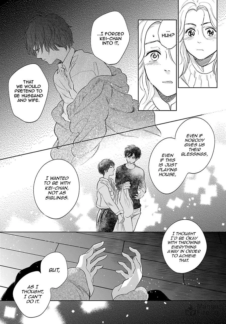Read Saraba, Yoki Hi chapter 26 image 35 on Lezhin