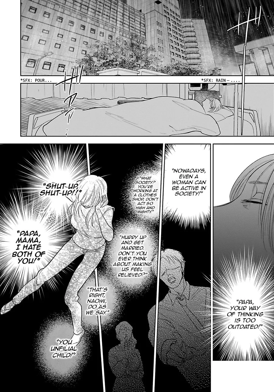 Read Saraba, Yoki Hi chapter 26 image 37 on Lezhin