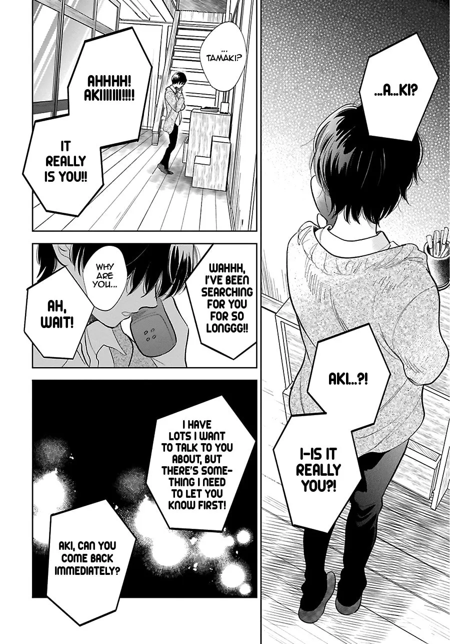 Read Saraba, Yoki Hi chapter 26 image 6 on Lezhin