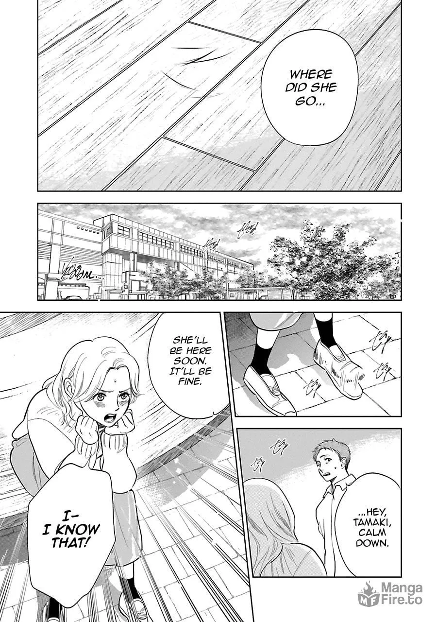 Read Saraba, Yoki Hi chapter 26 image 9 on Lezhin