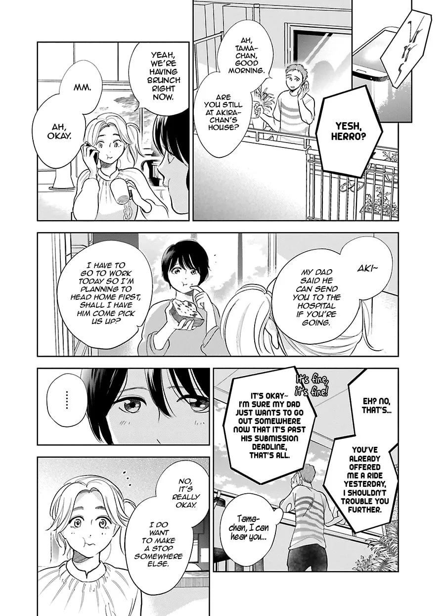 Read Saraba, Yoki Hi chapter 27 image 10 on Lezhin