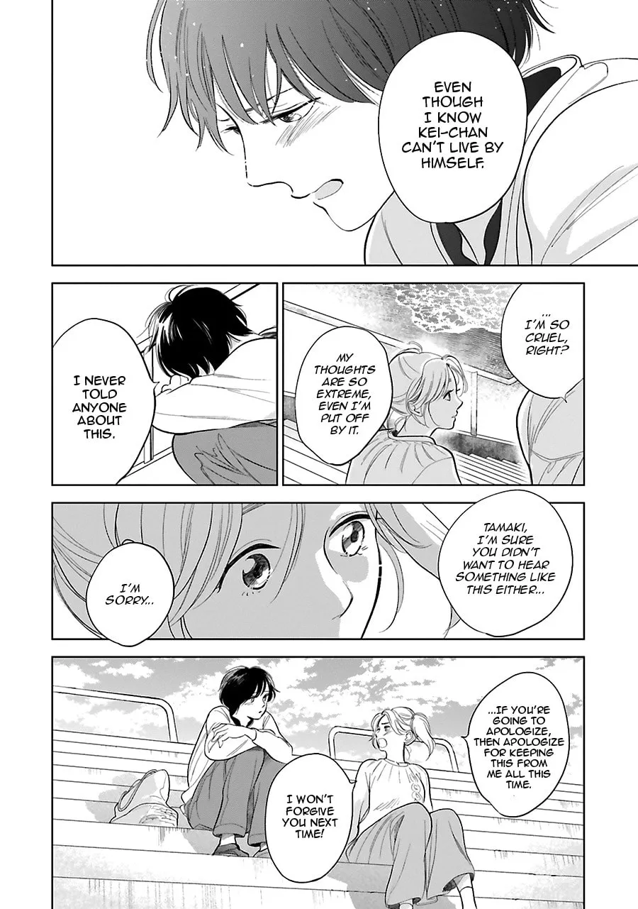 Read Saraba, Yoki Hi chapter 27 image 16 on Lezhin