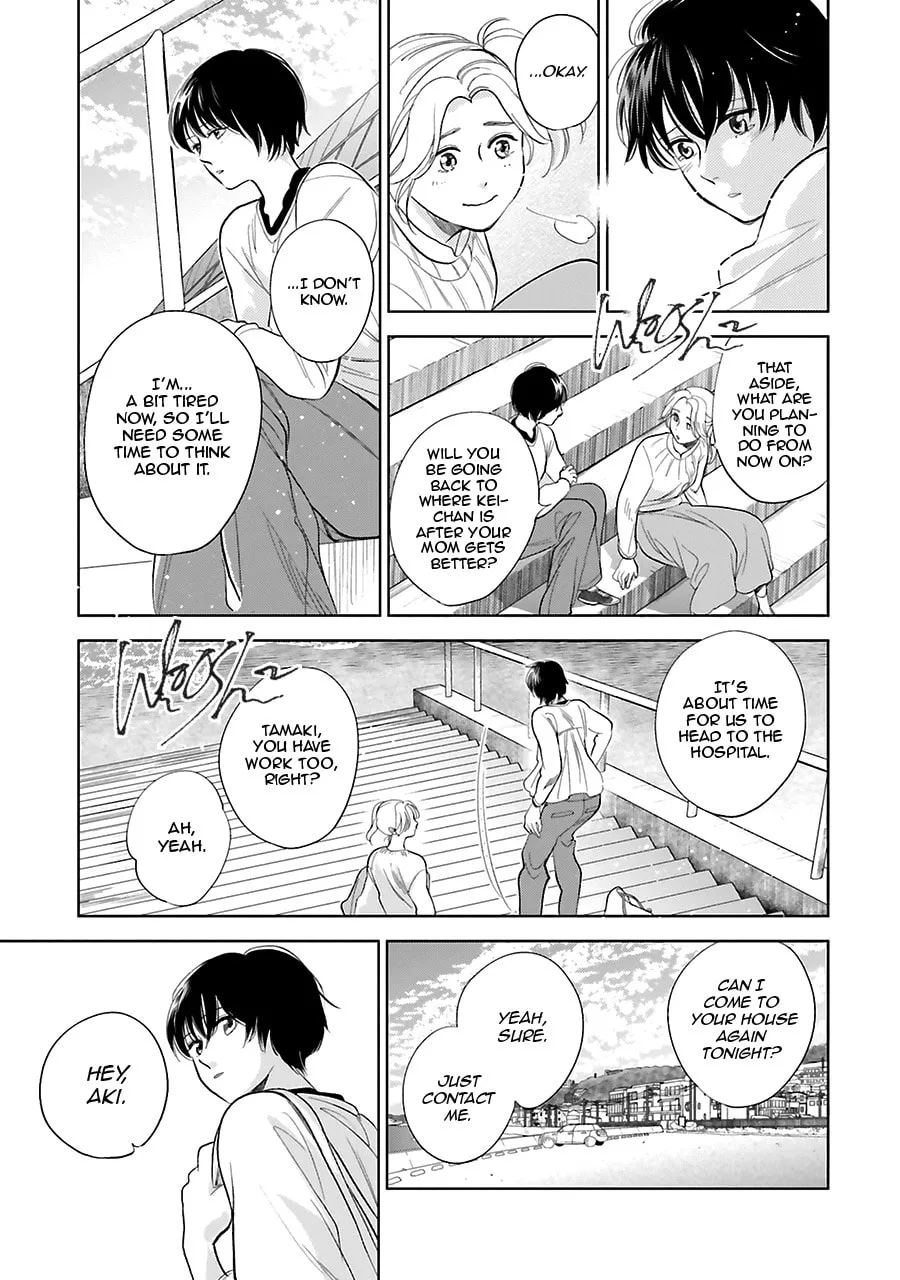 Read Saraba, Yoki Hi chapter 27 image 17 on Lezhin