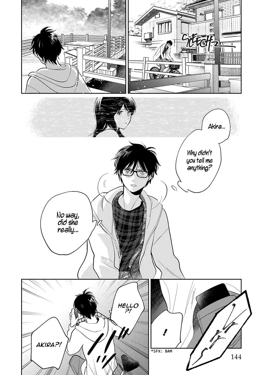 Read Saraba, Yoki Hi chapter 27 image 22 on Lezhin