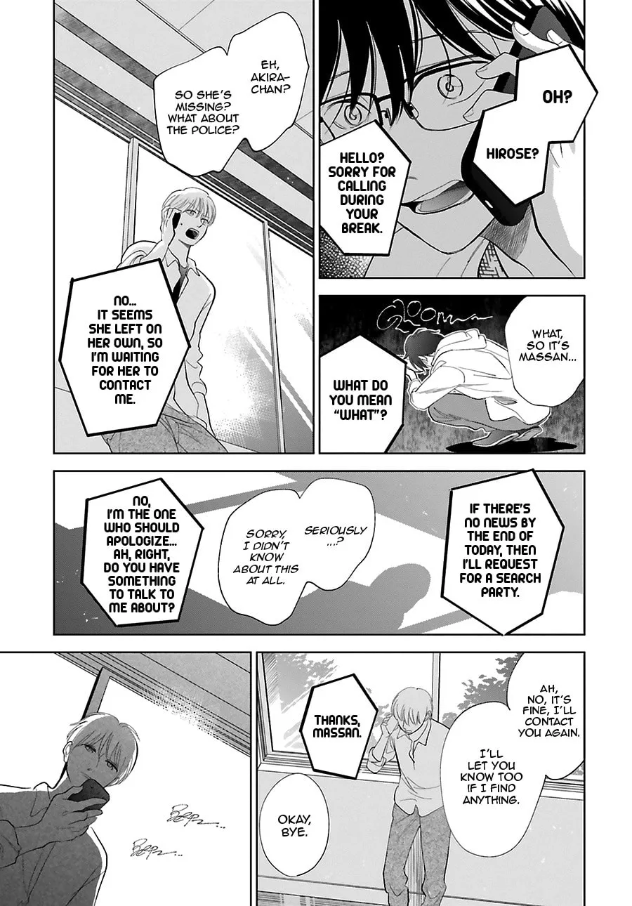 Read Saraba, Yoki Hi chapter 27 image 23 on Lezhin